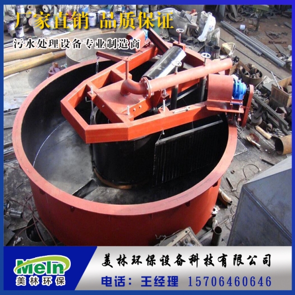 加壓溶氣氣浮機(jī) 化工廢水處理設(shè)備