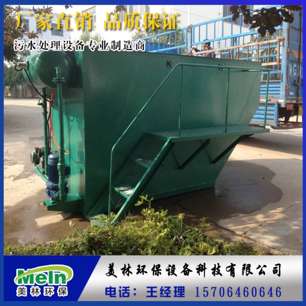造紙污水處理設(shè)備 溶氣氣浮設(shè)備