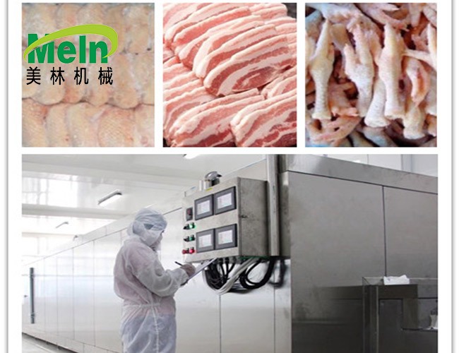肉制品速凍機(jī)